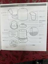 ラドンナ アロマディフューザー tomori ナチュラル ADF04-TMR-NT 未使用品_画像8