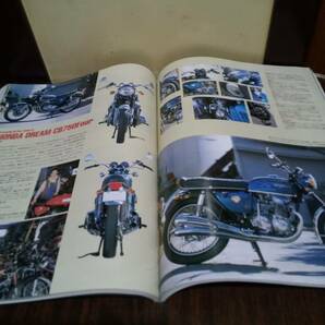 別冊モーターサイクリスト 2004年 No324 2005年 No328 オートバイの画像7