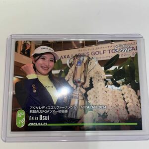 エポックワン　2024 JLPGA 女子ゴルフ　臼井麗香　　　悲願のJLPGAツアー初優勝　EPOCH One