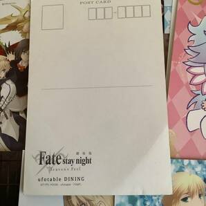 フェイト ポストカード イラストカード ブロマイド FGO Fate 色々まとめての画像8