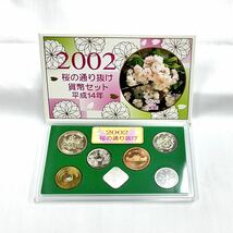 ◆美品【桜の通り抜け】　2002年　貨幣セット　平成　14年　桜　「蘭蘭」額面666円　4点セット　_画像2