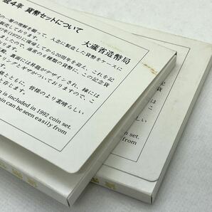 ◆2点セット【平成4年 貨幣セット】沖縄復帰ニ十周年記念貨幣入り 1992年 大蔵省 造幣局  額面666円×2の画像4