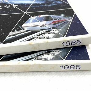 ◆2点セット【昭和60年 貨幣セット】 1985 造幣局 科学万博記念硬貨 宇宙パtケージ 額面666円×2の画像4