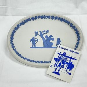 ◆【WEDGWOOD ウェッジウッド】 Jasperware・ジャスパー・楕円・プレート・飾り皿・絵皿 ・25cm×20cm・ホワイト/白 