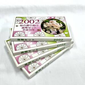 ◆美品【桜の通り抜け】 2002年 貨幣セット 平成 14年 桜 「蘭蘭」額面666円 4点セット の画像1