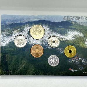 ◆【世界文化遺産貨幣セット】 紀伊山地の霊場と参詣道 貨幣セット 平成17年 額面666円の画像3