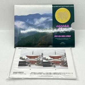 ◆【世界文化遺産貨幣セット】 紀伊山地の霊場と参詣道 貨幣セット 平成17年 額面666円の画像2