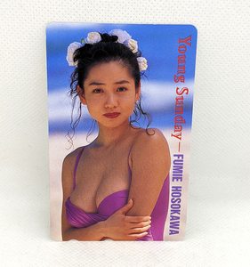 ◆【未使用品】テレカ 細川ふみえ FUMIE HOSOKAWA テレホンカード 50度 Young Sunday ヤングサンデー