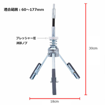 3 ピストンシリンダーホーニングツール 60～177mm A055_画像3