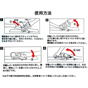 ラチェット式 ラッシング タイダウンベルト 4本セット TA040の画像4