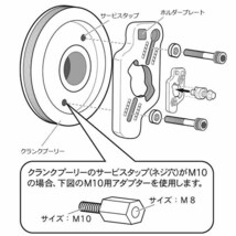 クランクプーリーホルダー・プーリーの取り外しおよび取り付けツールセット A114_画像4