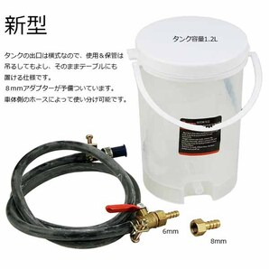 新型 キャブレター調整時用ガソリンサブタンク 容量1.2L H014の画像2