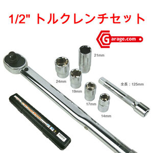 1/2 タイヤ交換などに 7pc トルクレンチセット 2.9～21.4kgf 28-210Ｎｍ J080