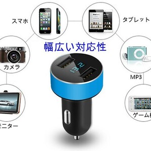 3.1A高出力 電圧・電流測定機能搭載 シガーソケットUSB充電器＆デジタル電圧計 YZC001の画像4