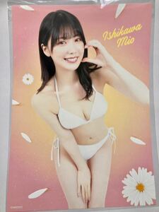 石川澪 お風呂ポスター