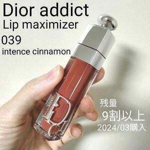 ディオールアディクト　リップマキシマイザー　039　インテンスシナモン　dior　リップグロス　マキシマイザー