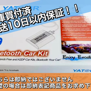 【送料無料 発送10日保証】VAIS SL3B 純正マルチ Bluetooth 30 後期 前期 セルシオ LS 460 600h 18 17 ゼロクラ SC430 マークX クラウン