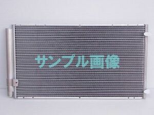 ツーリングハイエース RCH41W・RCH47W コンデンサー 新品・コーヨー製