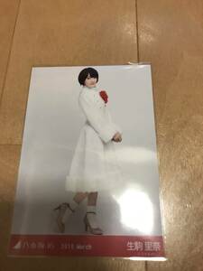 乃木坂46　AKB48　生写真　生駒里奈15