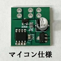 PRX4-6P-MK 【③ 6ピン スズキ マツダ アイドリングストップ キャンセラー】 送料無料 ハスラー MR31S / MR41S 解除 自動 オフ_画像5