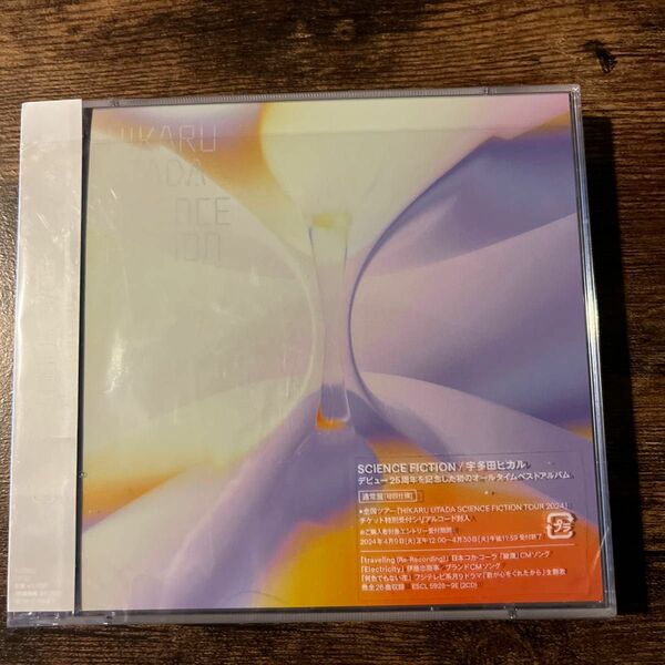 宇多田ヒカル　SCIENCE FICTION通常盤2CD 未再生品　シリアルコードなし