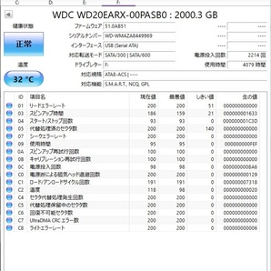 【A850】LACIE 外付HDD LCH-MND020U3 2TB WDC製HDD搭載 正常判定品 ACアダプタ付属の画像7