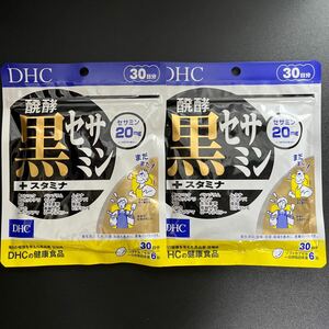 DHC 黒セサミン 30日分 2袋