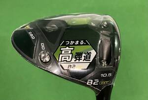 BRIDGESTONE/ブリヂストンゴルフ TOUR B2 HT #1W 10.5 ドライバー VANQUISH BS 50-S 純正ヘッドカバー付き 新品・未使用品