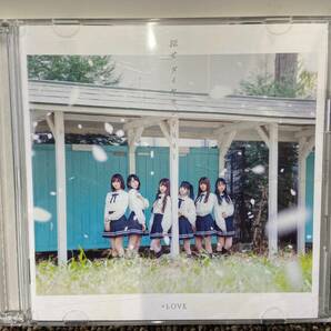 ＝LOVE イコールラブ 女性アイドルグループCD＆DVD６枚｜指原莉乃プロデュースの画像8