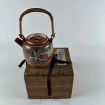 九谷焼　赤絵金蘭急須　急須　湯沸　茶道具　煎茶　茶器　民芸 骨董品 美術品 煎茶道具 金継ぎ有り_画像1