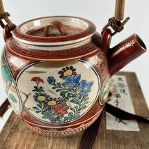 九谷焼　赤絵金蘭急須　急須　湯沸　茶道具　煎茶　茶器　民芸 骨董品 美術品 煎茶道具 金継ぎ有り_画像5