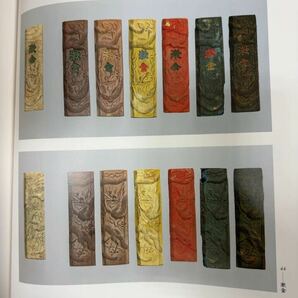 明 方于魯 漱金 「徳川美術館蔵【古墨】掲載品と酷似」 明墨 明時代 中国 書道 古墨 唐墨 の画像10