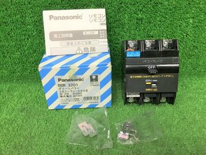 ①未使用品 Panasonic パナソニック グリーンパワー BR-30型 3P3E 20A リモコンブレーカ BBR3201