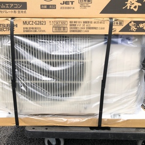 ②未使用品 MITSUBISHI 三菱電機 100V 10畳用 ルームエアコン 霧ヶ峰 MSZ-GV2823-W-IN + MUCZ-G2823 ※2023年モデルの画像4