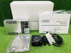 ①未使用品 AXEL アズワン アンビエントモニタ SEM-1100