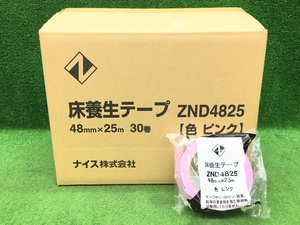 ①未使用品 NICE ナイス 48mm×25m 床養生テープ ピンク ZND4825 30巻入