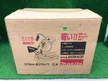 中古美品 makita マキタ 216mm 卓上マルノコ LS0840F ※22年製造_画像8