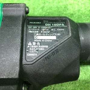 中古品 HiKOKI ハイコーキ 18V 18mm コードレスロータリハンマドリル DH18DPA(2XP) ※マルチボルトバッテリ2個+充電器セットの画像5