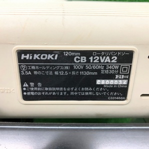 【程度良好】中古品 HiKOKI ハイコーキ 120mm ロータリバンドソー CB12VA2 ※定置式スタンド付の画像6