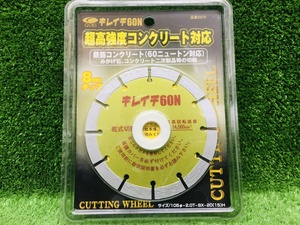 ①未開封品 GOEI 呉英製作所 乾式用 8mm 105Φ キレイチ60N カッティングホイール 2370