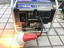 ①【引き取り限定】埼玉県上尾市 中古品 YAMAHA ヤマハ 2.5kVA インバータ発電機 EF2500i_画像9