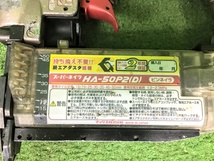 中古品 MAX マックス 50mm 高圧 ピンネイラ HA-50P2(D) ※本体のみ_画像8