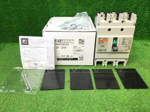 未使用品 FUJI 富士電機 3P 125A オートブレーカ BW250EAG-3P125