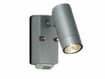 未開封品 DAIKO 大光電機 LEDセンサー付 防雨型 アウトドアスポットライト DOL4962YS_画像6