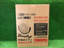 未開封品 makita マキタ 14.4V / 18V 充電式ファン CF203DZ ※バッテリ・充電器別売_画像1