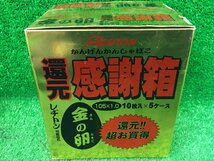 ※未使用品 RESITON レヂトン ステンレス 金属用 切断研石 金の卵 105×1.0×15 10枚×5ケース+5枚×1ケース 全55枚セット_画像7