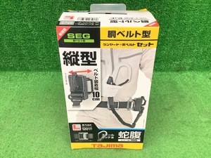 未使用品 TAJIMA タジマ 胴ベルト用 蛇腹縦型L1 スチールベルトLセット B1SLJR-TL1BK ※ Lサイズ