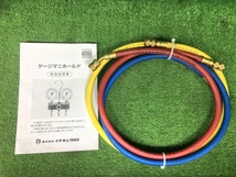 【程度良好】中古品 TASCO タスコ CFC HCFC 対応 ゲージマニホールド_画像7