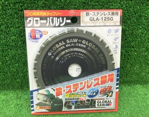 ⑤未開封品 モトユキ MOTOYUKI 鉄 ステンレス兼用 125mm グローバルソー GLA-125G