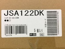 ②未使用品 TAKAGI タカギ シャワーヘッド キモチイイシャワーホースセット JSA122DK ※5個セット_画像6